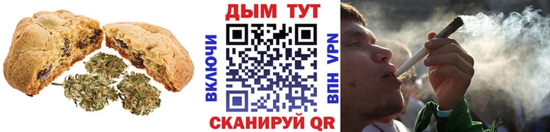Купить где  Белёв  Еда ТГК марихуана 