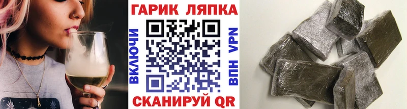 Купить  Белёв  Гашиш индика сатива 