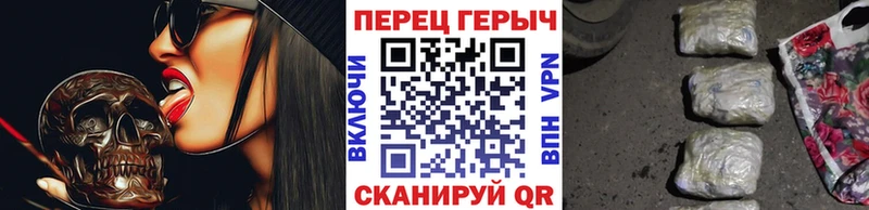 Героин Heroin Купить Белёв