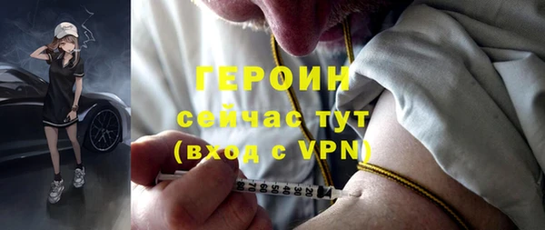 спайс Елабуга