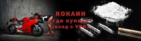 спайс Елабуга