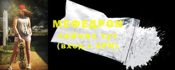 спайс Елабуга