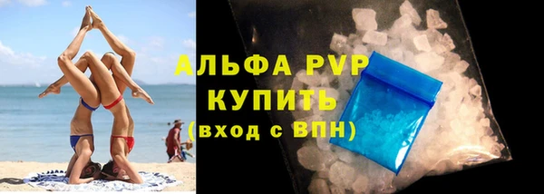 винт Заволжье