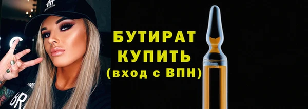 дмт Елизово