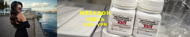 спайс Елабуга