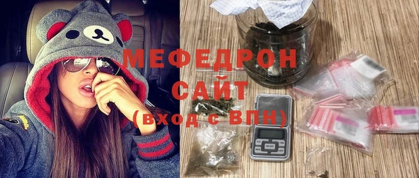 ALPHA-PVP Ельня