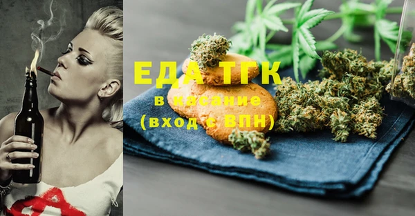 спайс Елабуга