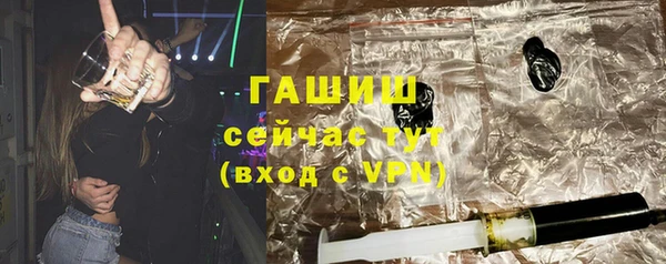 ALPHA-PVP Ельня