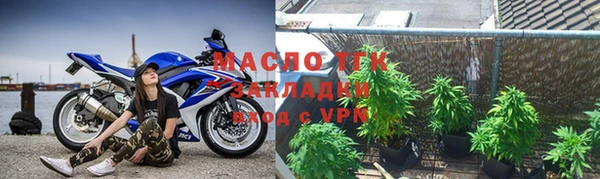 МДМА Заводоуковск