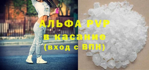 соль ск Заволжск