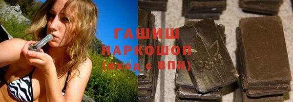 ALPHA-PVP Ельня