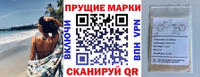 Наркотические марки 1500мкг  Купить закладки  Белёв 