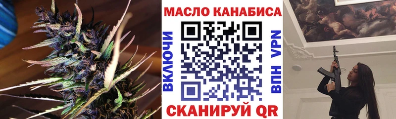 Дистиллят ТГК жижа  Купить где  Белёв 